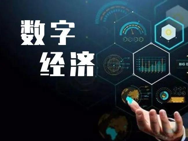 数货通科技
